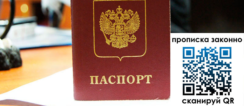 в Лыткарино height= регистрация в Лыткарино