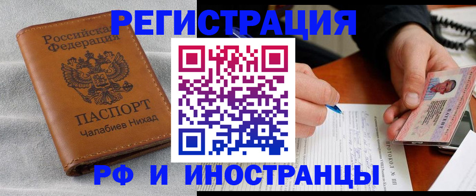 регистрация для школы в Лыткарино